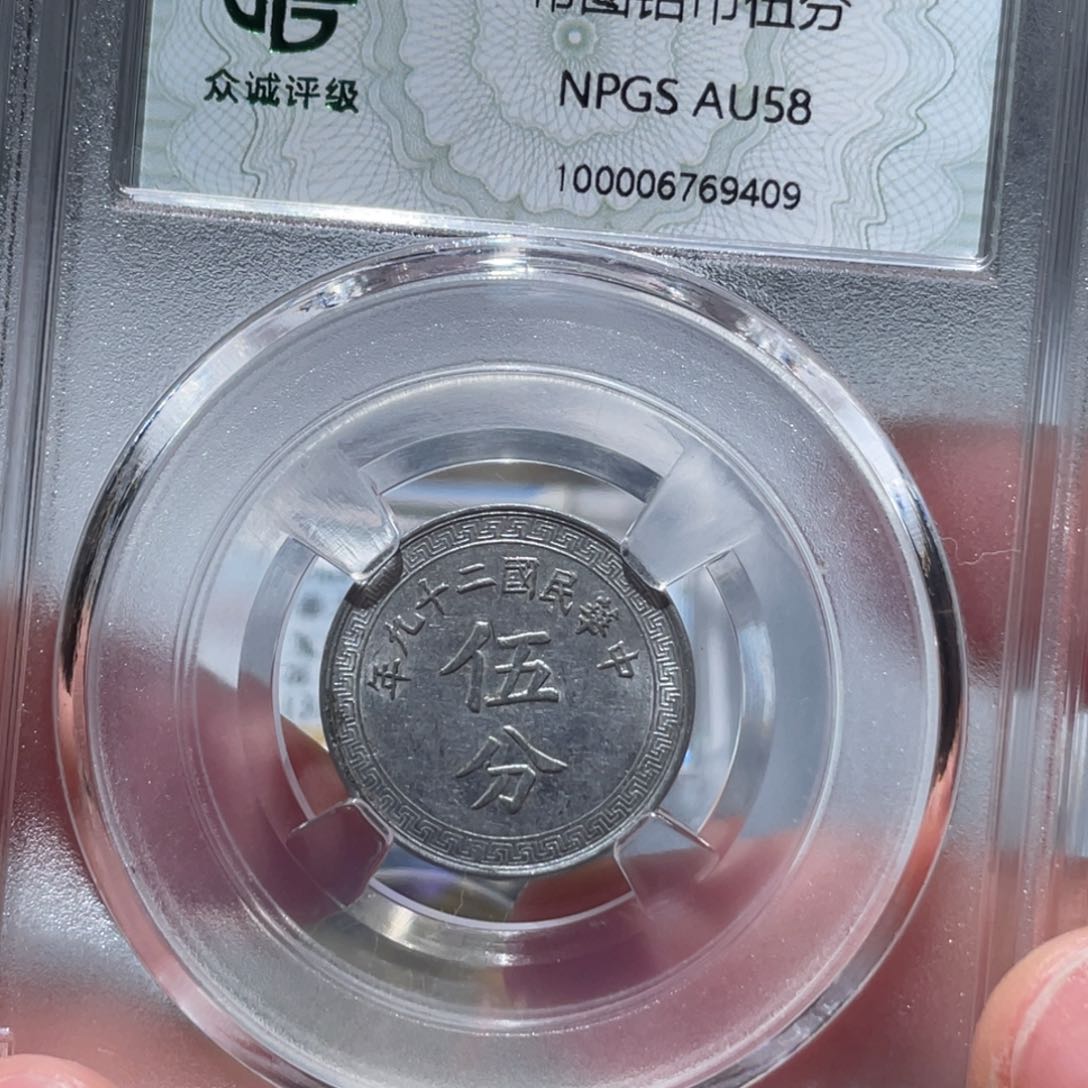 金属通古博今姚姚9409