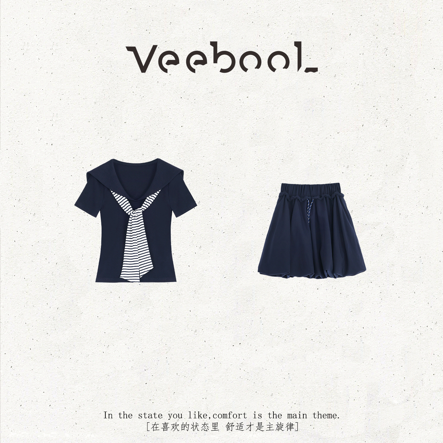 薇宝儿 Veebool【雾蓝序章】夏季新款学院风百搭显瘦半身裙套装