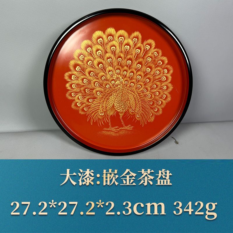 54145 戗金茶盘 大漆