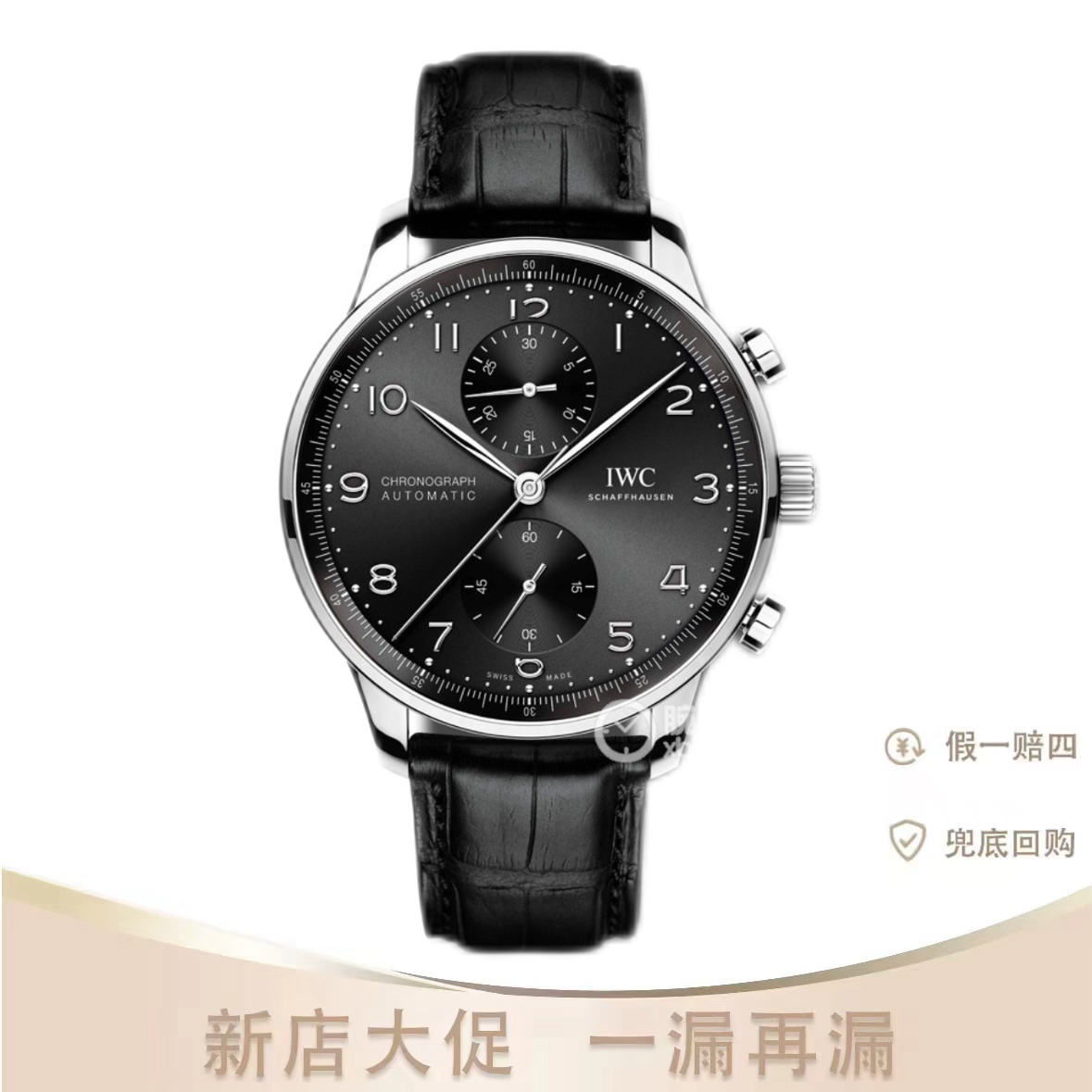 99新 IWC/万国 23年电子卡全套万国葡萄牙系列IW371609
