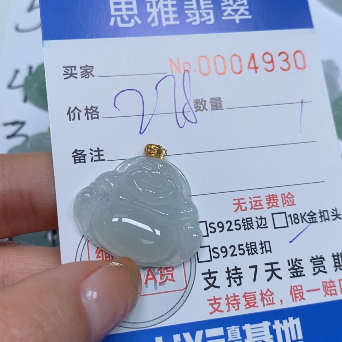 翡翠颈饰未镶嵌天然缅甸翡翠