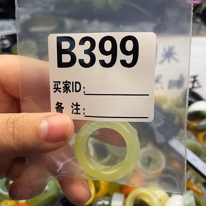 在***人蛇纹石玉未镶嵌戒指