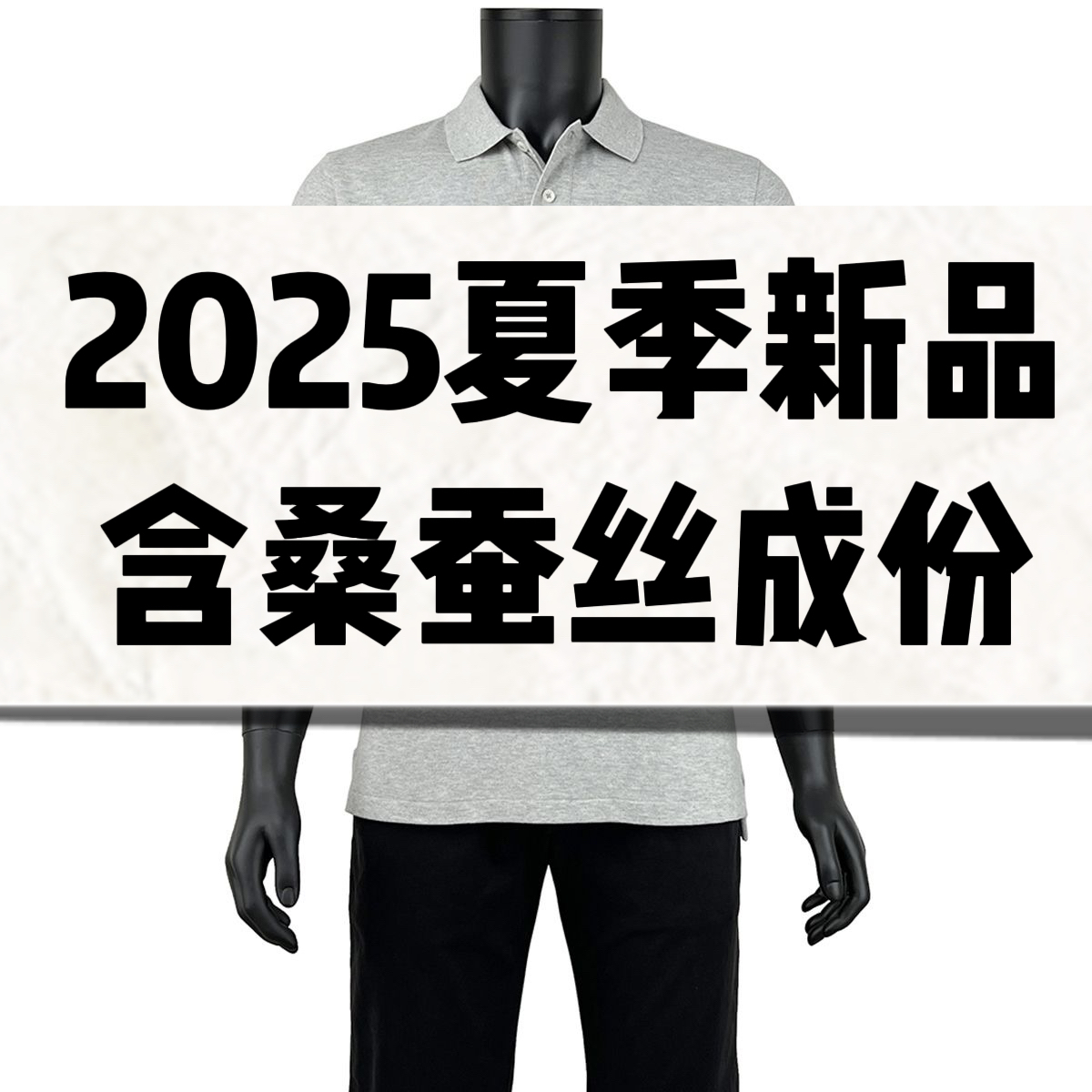 SKY(111)夏季新品第三代刺绣战马男士商务休闲POLO衫