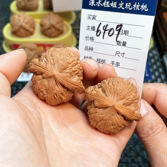 文玩核桃把件40白狮子6409