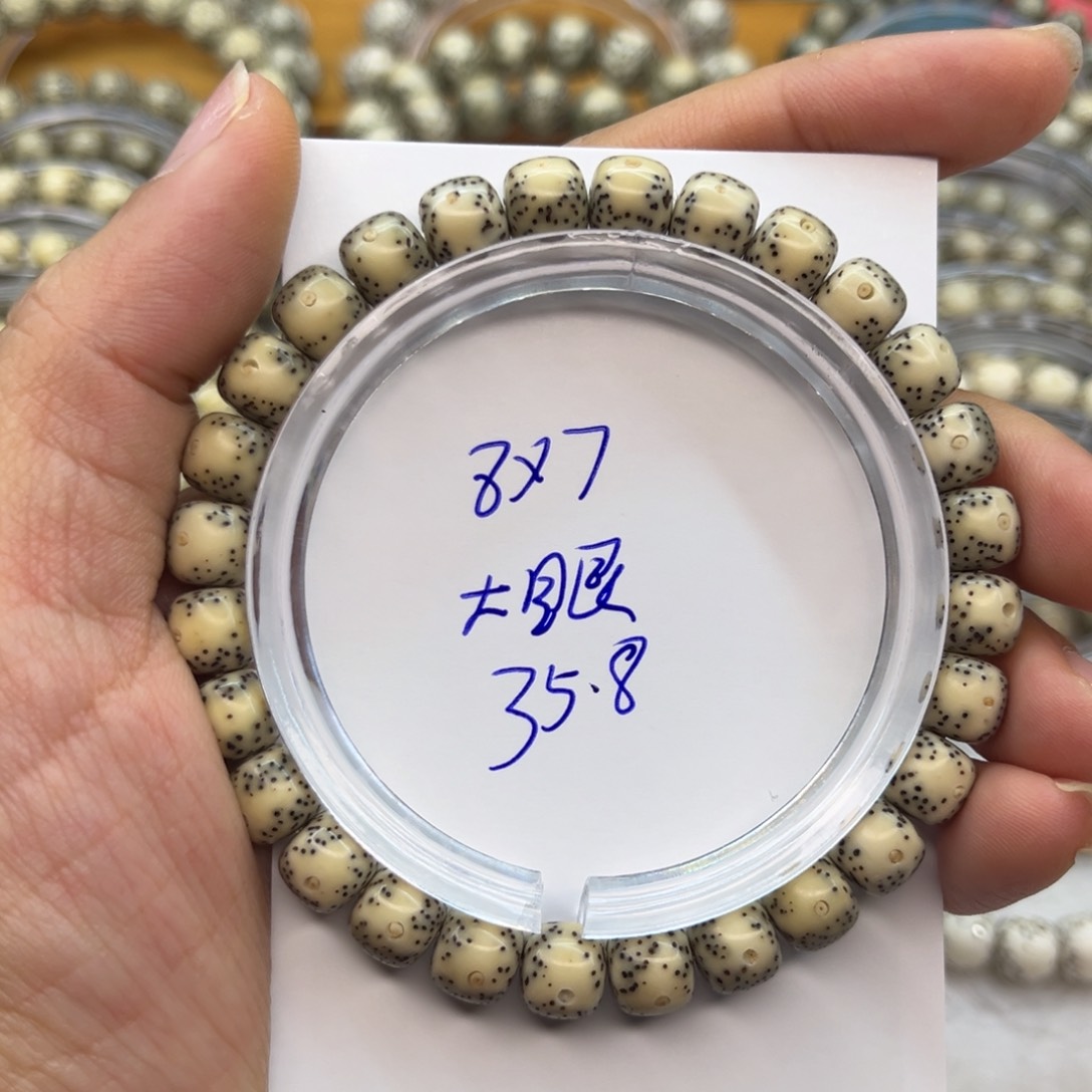 星月菩提吊坠星月