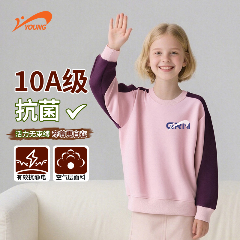 贵人鸟儿童卫衣女秋冬圆领衫上衣青少年童装运动打底休闲长袖T
