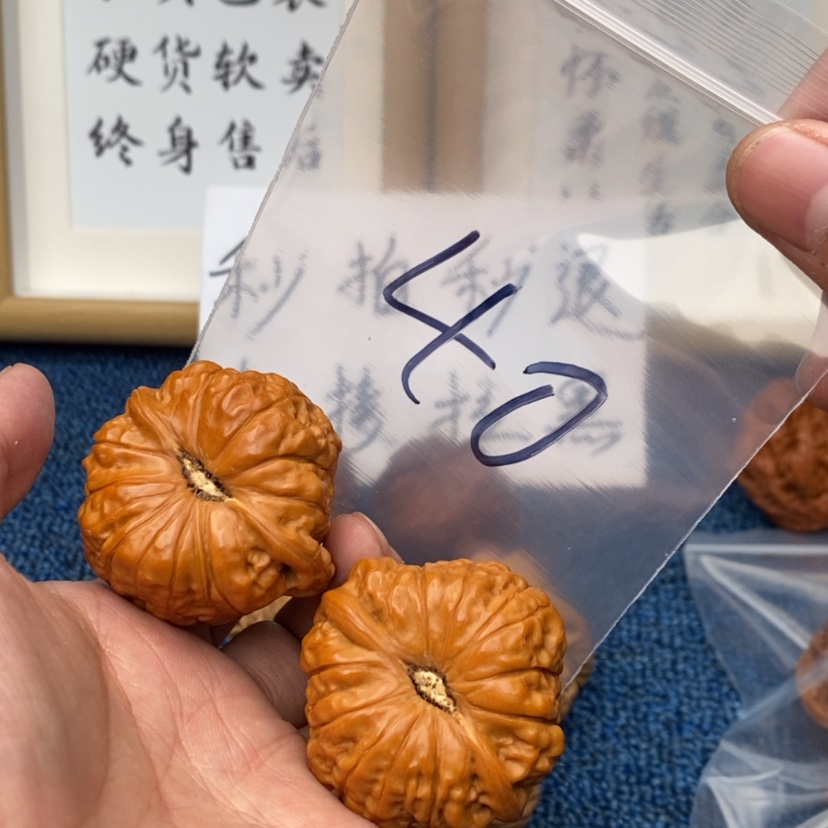【闪购商品】文玩核桃把件735753537357573357