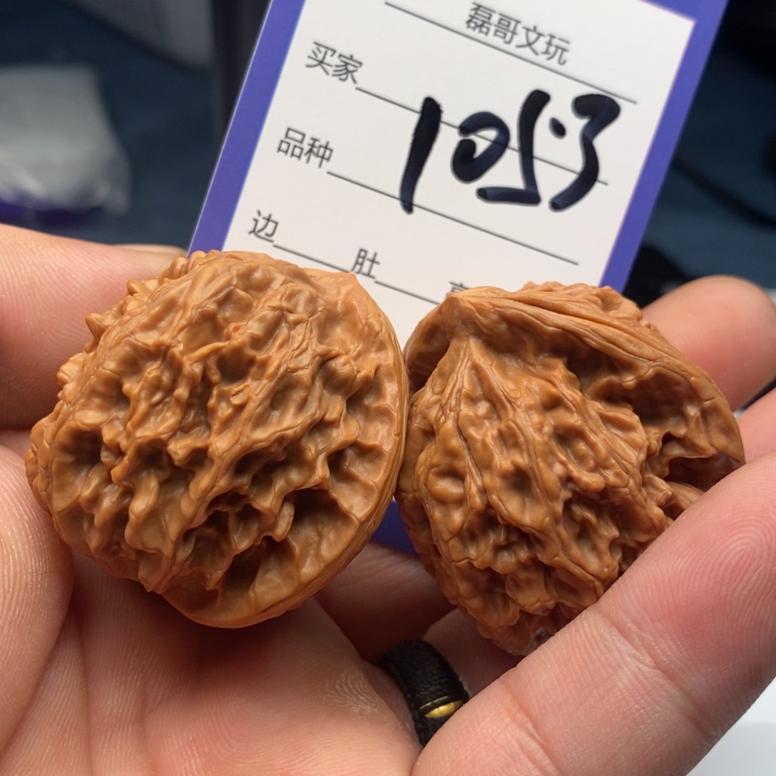 吊坠文玩核桃1053