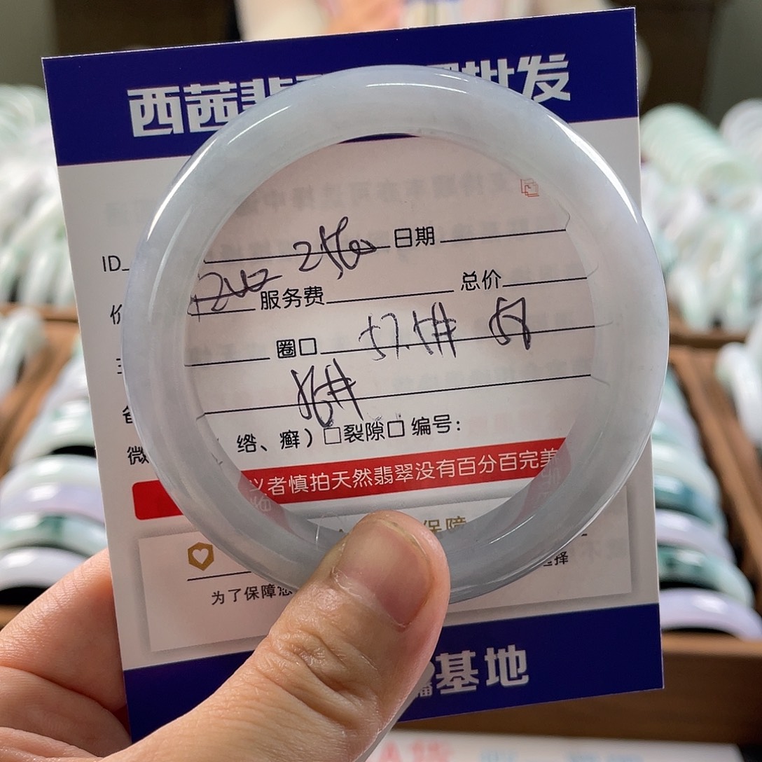 翡翠未镶嵌手镯8889