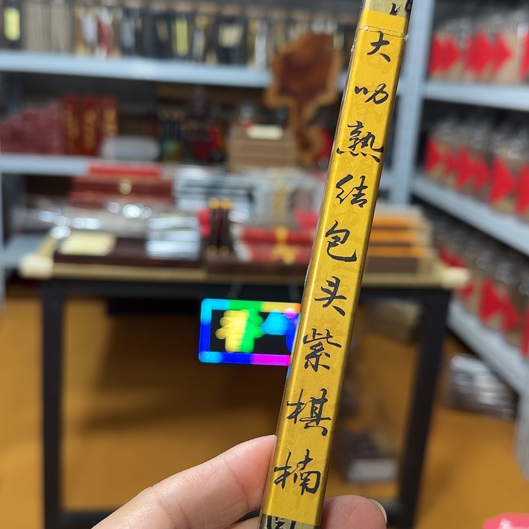 线香买天然香找老陈靠谱