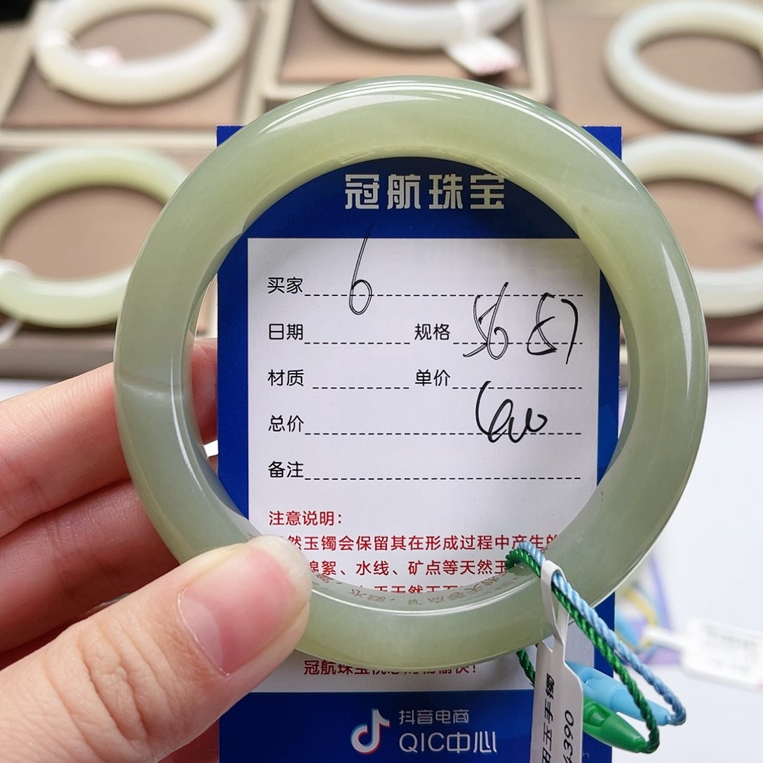 和田玉手镯未镶嵌