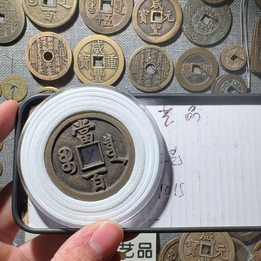 ****明铜现代工艺品现代花钱