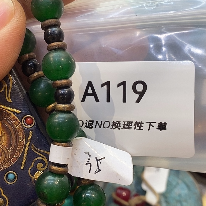 梅***庄乡村古物文玩杂项