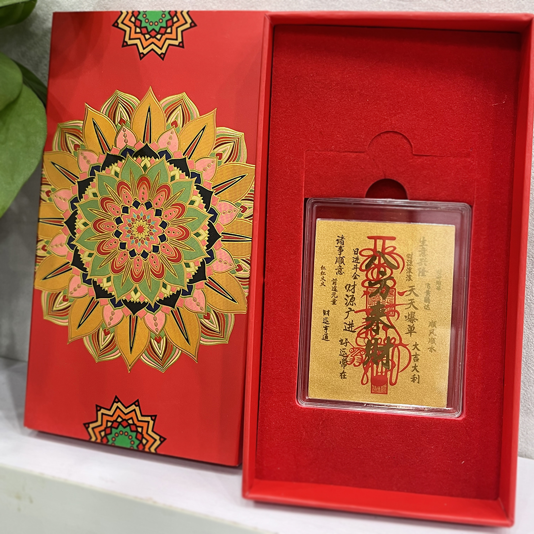 3号【米不够花】十二生肖挂饰生肖贴纸福卡