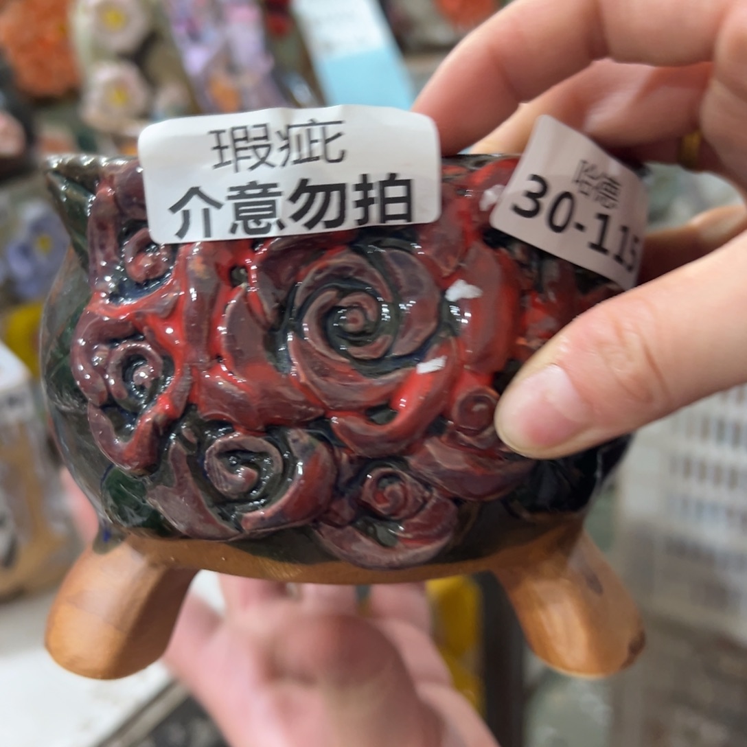 多肉花盆满20发爱退拉黑