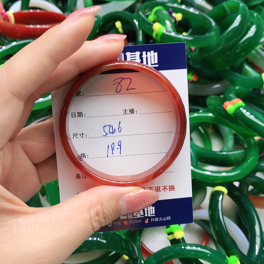 玛瑙/玉髓未镶嵌手镯82