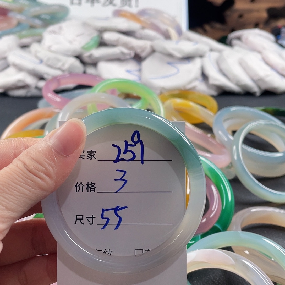手镯玛瑙/玉髓未镶嵌