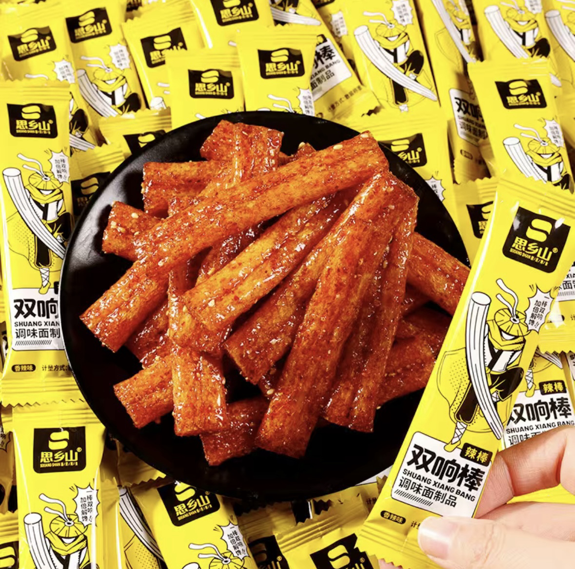 【福福】休闲解馋小零食