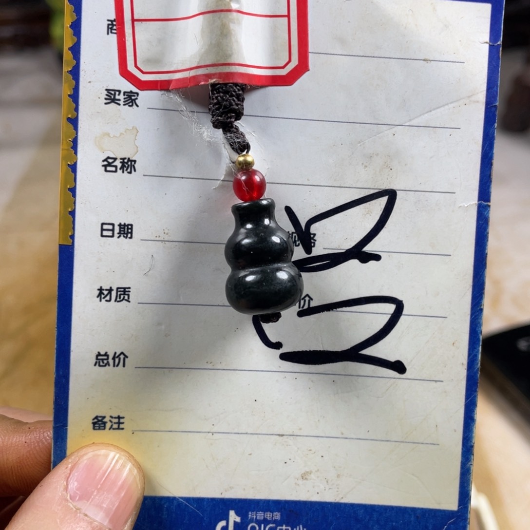 和田玉挂件未镶嵌沉**鱼