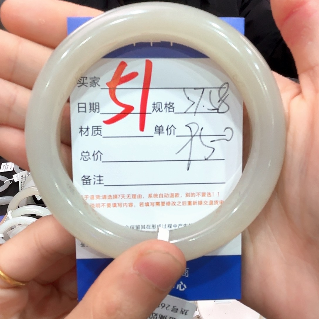 和田玉手镯未镶嵌