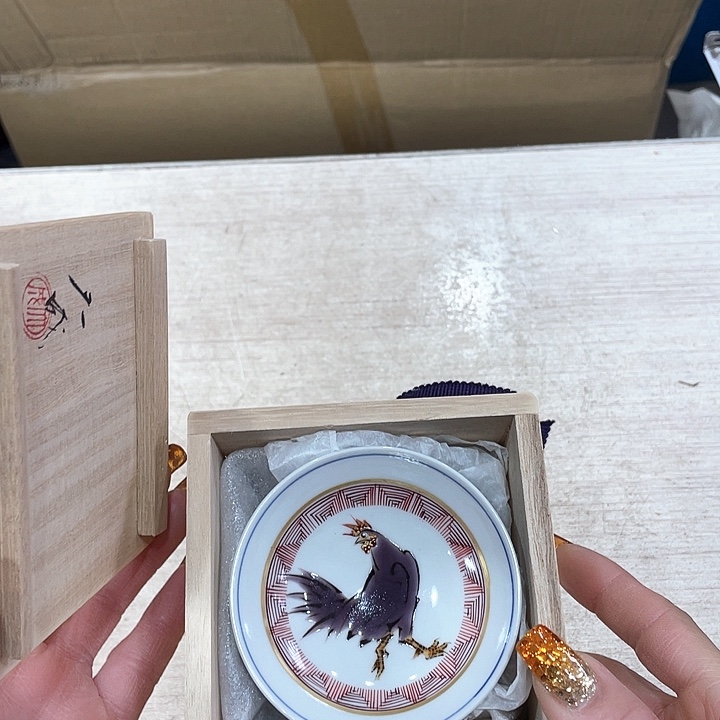 三****蟹新亿阁祝愿大家新年快乐