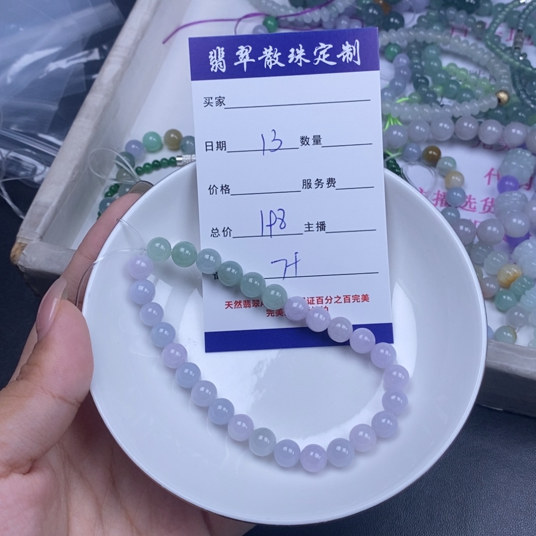 翡翠未镶嵌颈饰天然翡翠