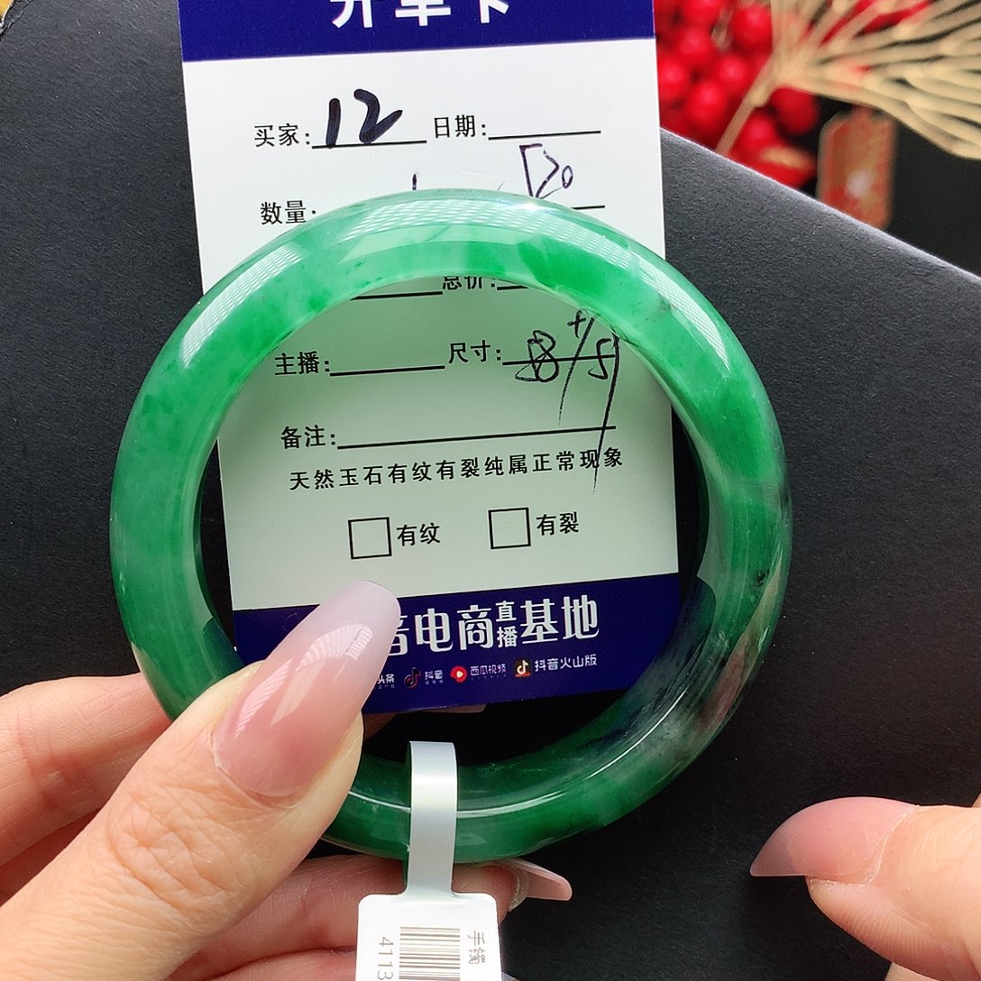 石英质玉手镯未镶嵌