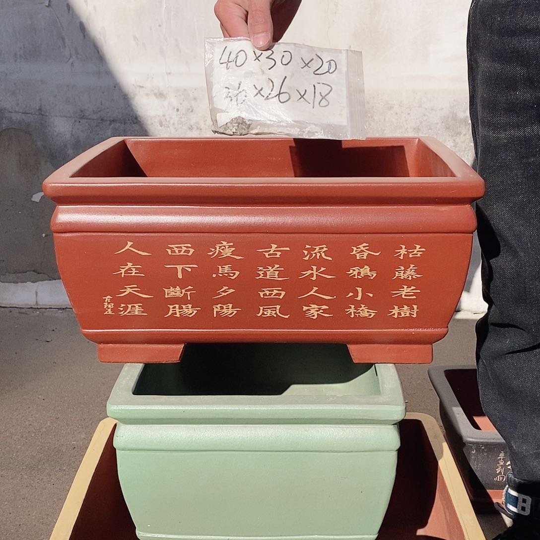 紫砂花盆紫砂花盆