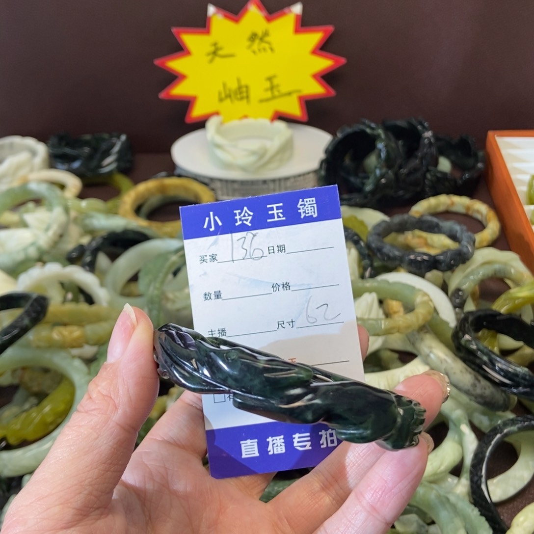 蛇纹石玉手镯未镶嵌