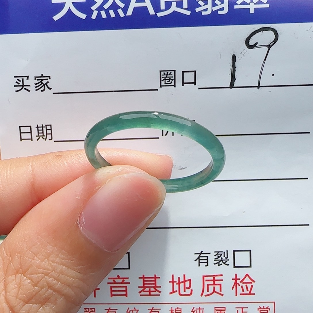 未镶嵌戒指翡翠戒指
