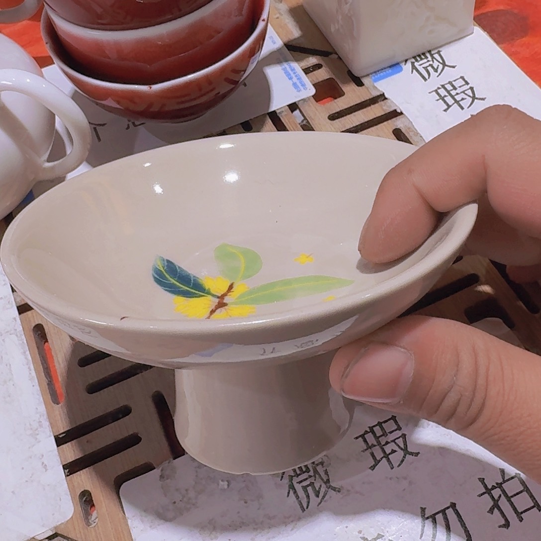 瑕疵茶具，介意勿拍