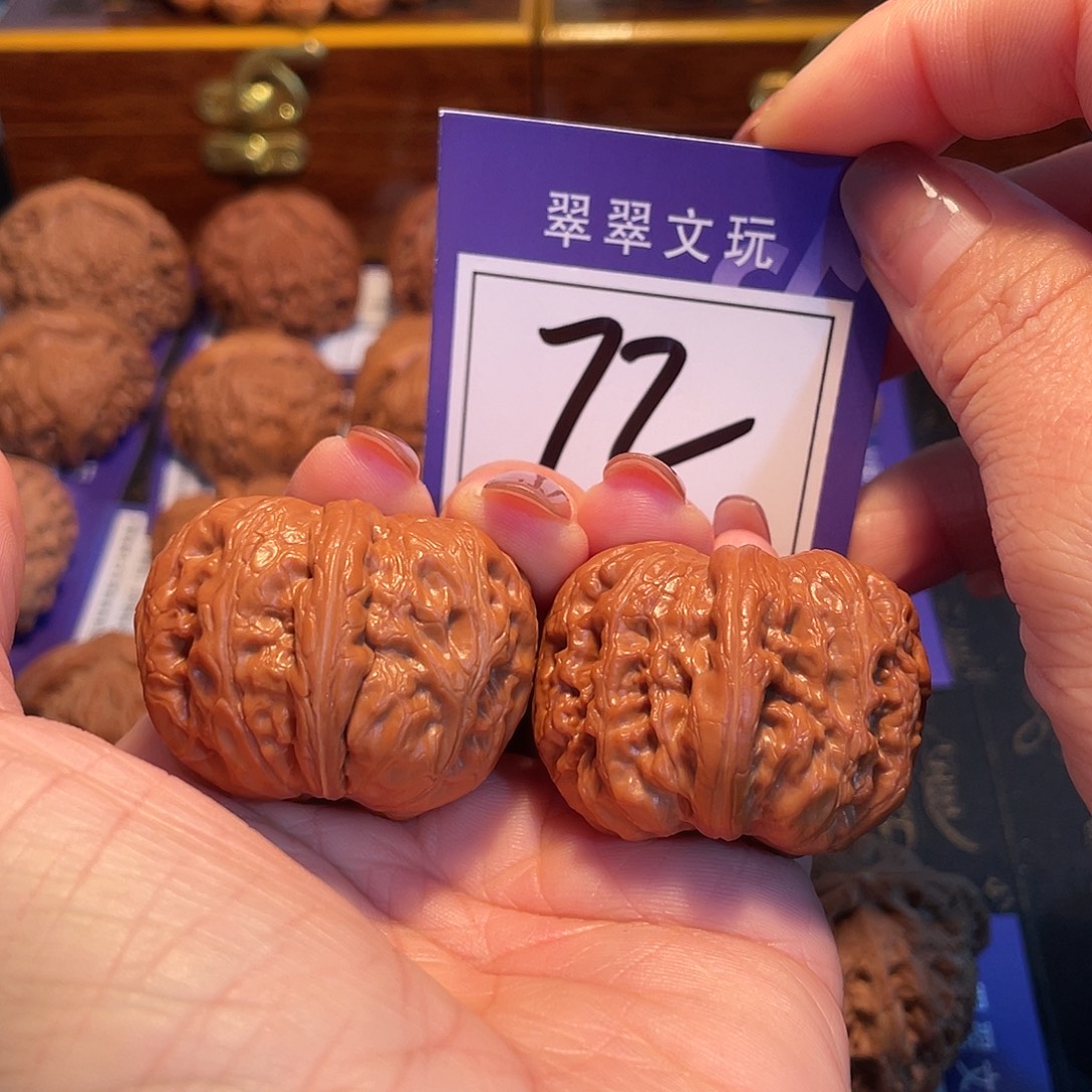 文玩核桃把件72号元宝3.9