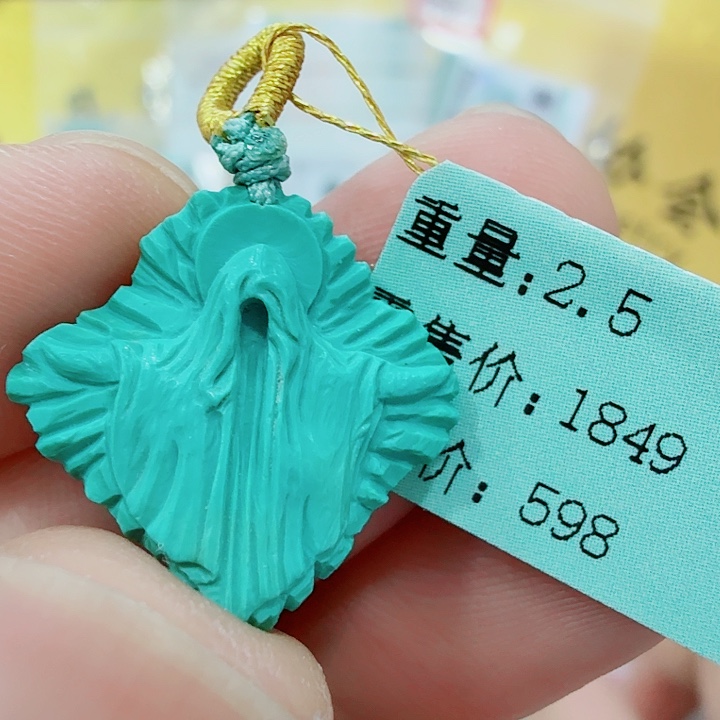 绿松石未镶嵌配饰