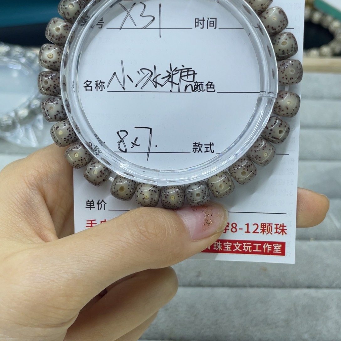 星月菩提手串小冰糖