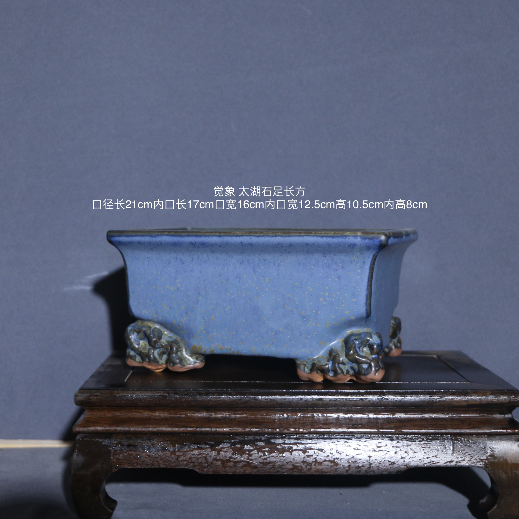 觉象艺术品牌特色太湖石足花盆盆景盆