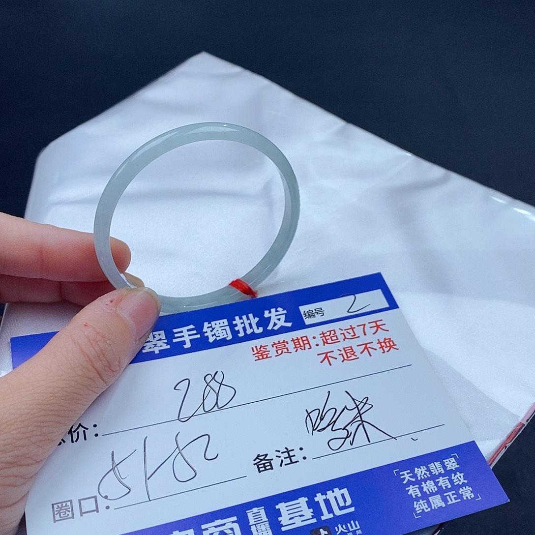 翡翠手镯未镶嵌哆*百元手镯默认瑕疵