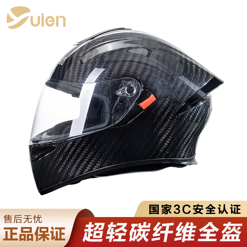 碳纤维摩托车头盔男女机车赛车巡航车四季通用全盔双镜片防雾用