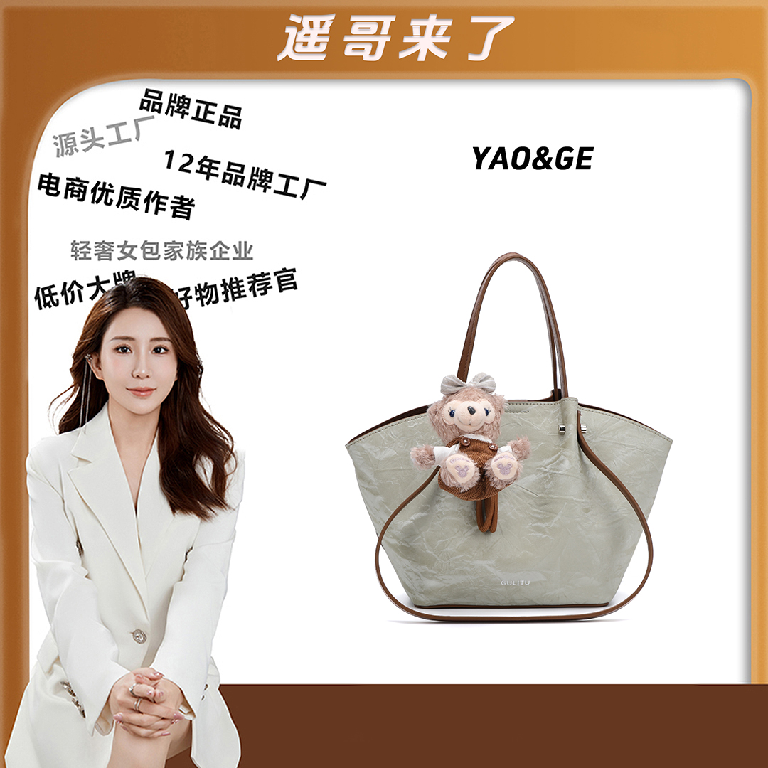 【遥哥定制】新款托特包菜篮子水桶包单肩手提腋下通勤女包-3170 