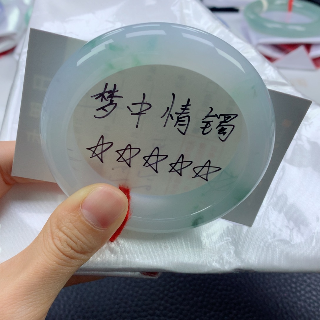 翡翠未镶嵌手镯56.6轮胎
