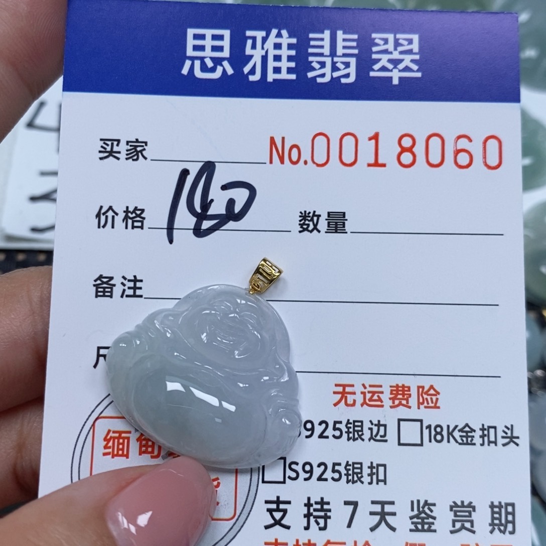 翡翠未镶嵌颈饰天然缅甸翡翠