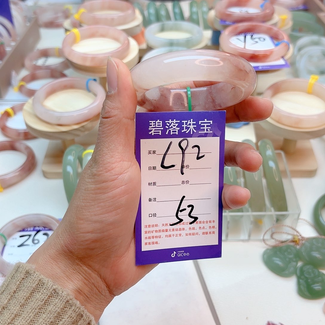 石英质玉手镯未镶嵌