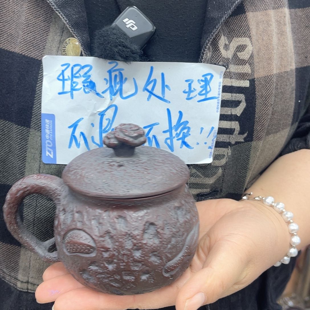 紫砂茶壶宜兴紫砂壶瑕疵