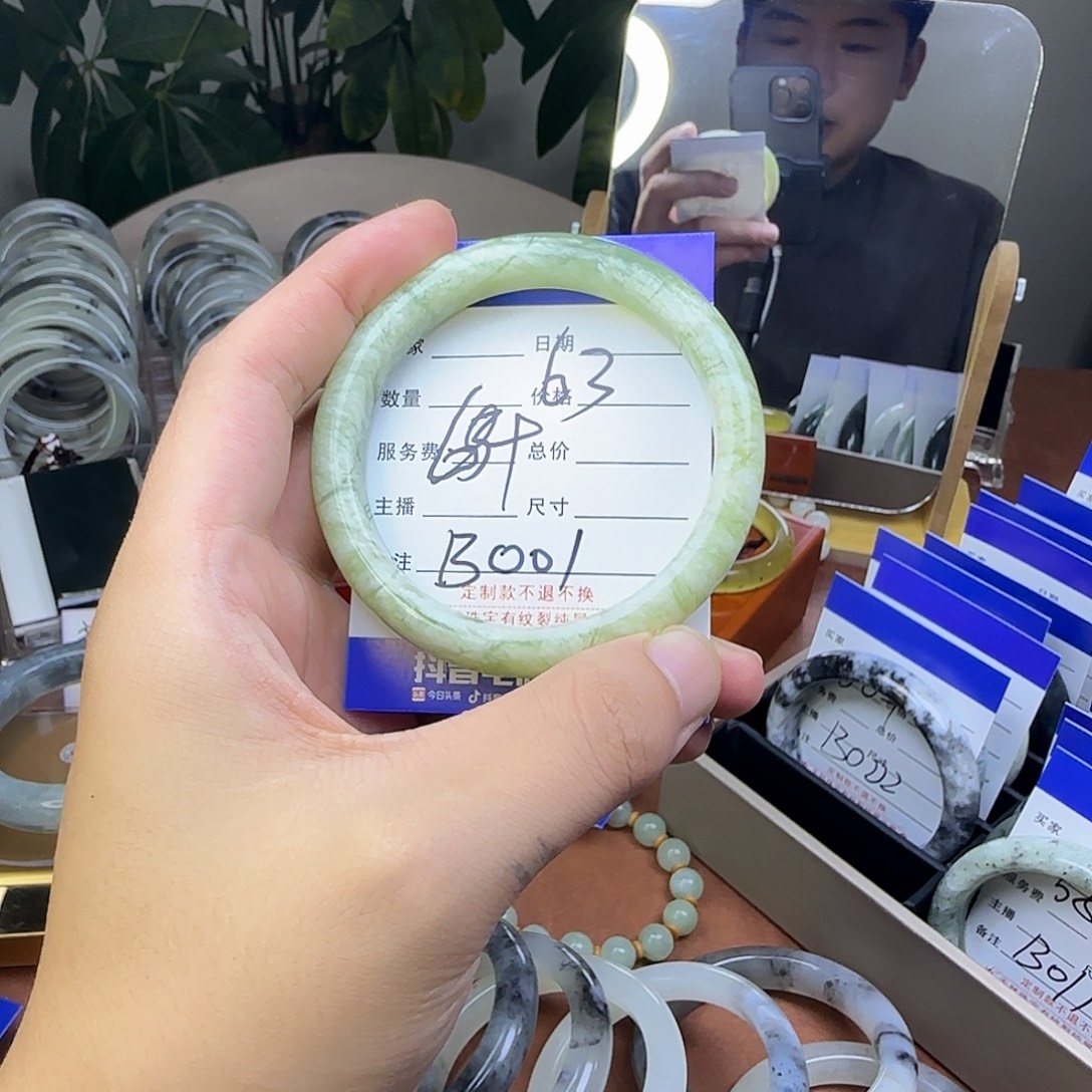 合金蛇纹石玉手镯