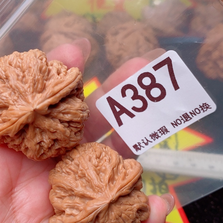 粗筋41尺387号瑕疵