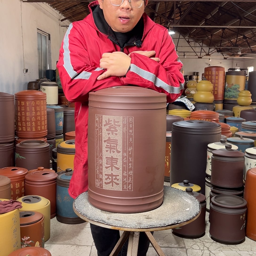 紫砂茶叶罐茶叶罐