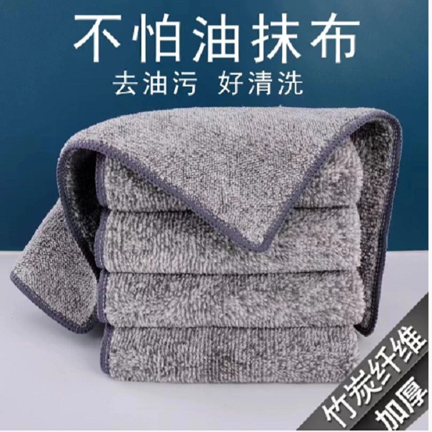 【拍五发六】竹炭纤维抹布一条BT