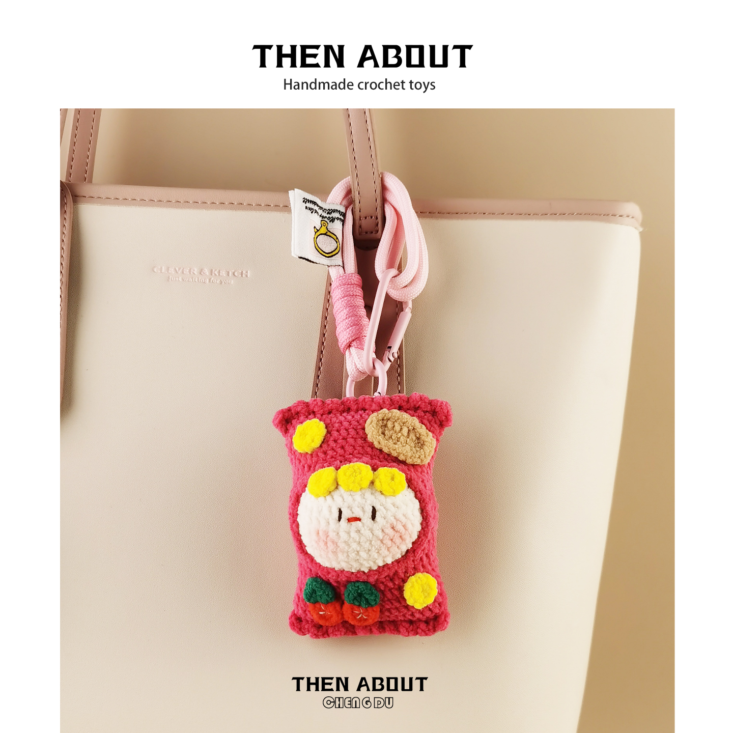 thenabout 超好看可爱薯片团子玩偶包包挂件挂饰钥匙扣礼物