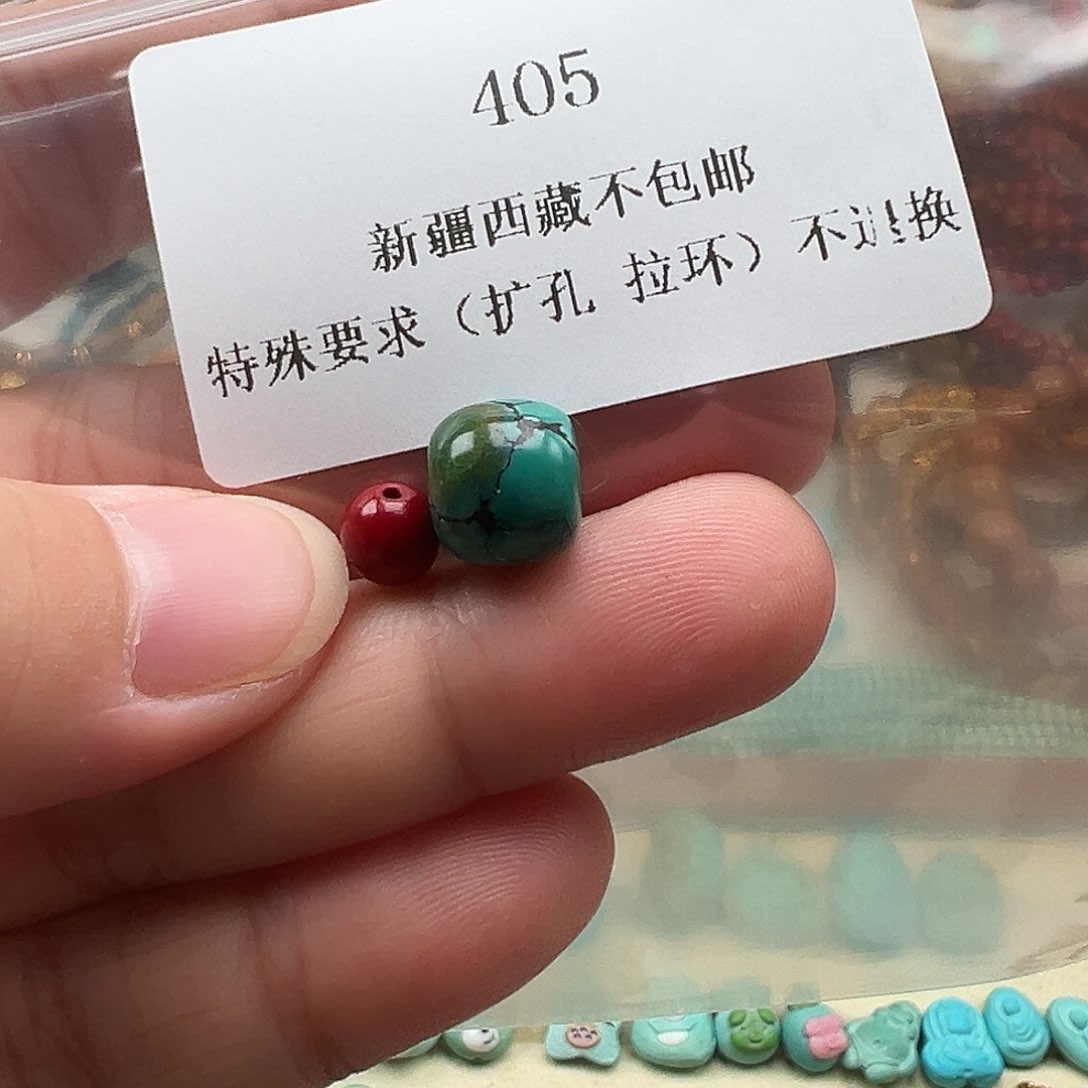 南红玛瑙颈饰未镶嵌