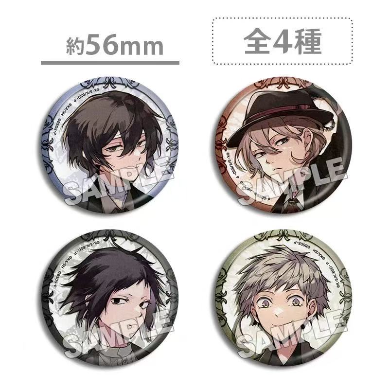 文豪野犬大博览会setb吧唧徽章 太宰治 中原中也 中岛敦 盲抽