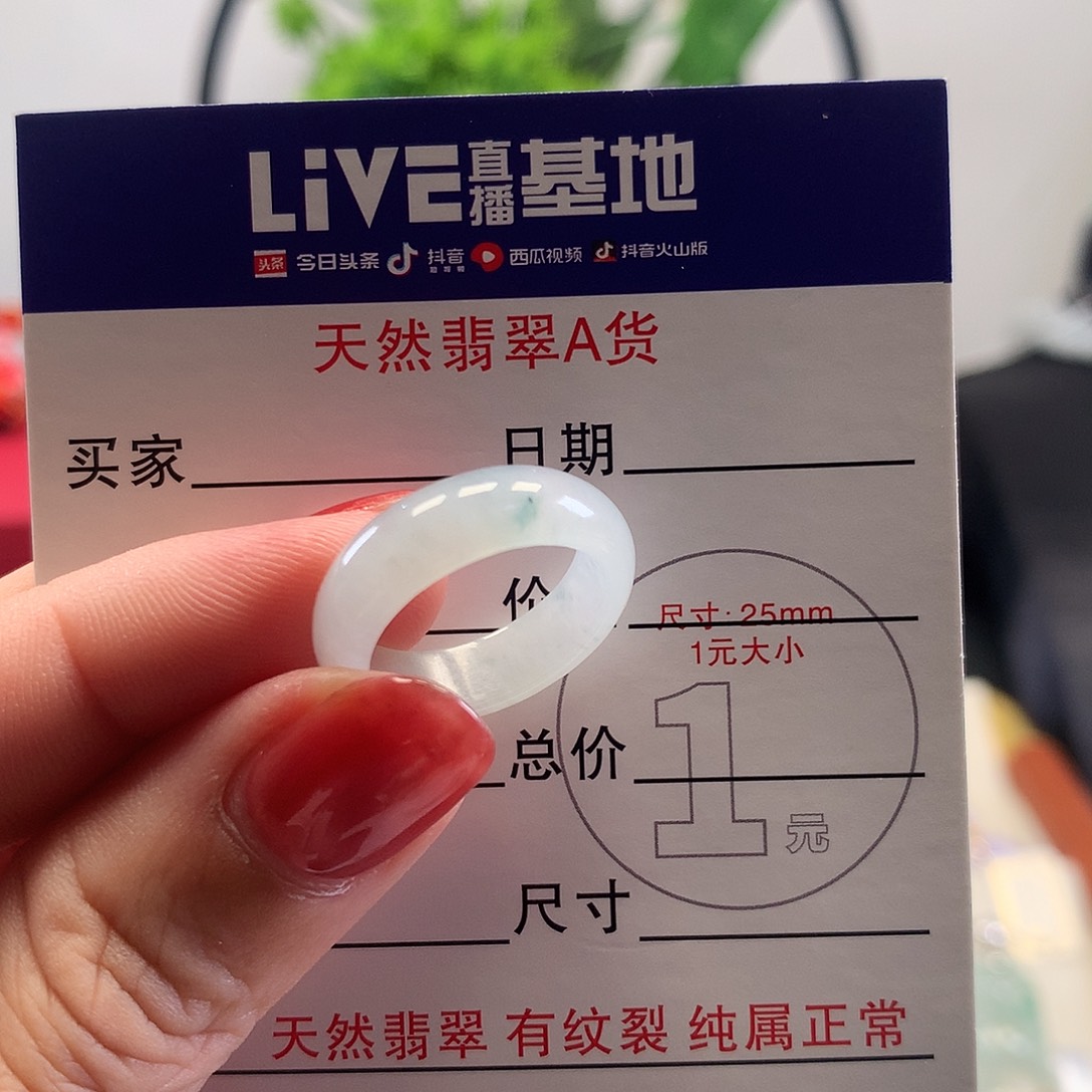 翡翠未镶嵌戒指天然翡翠A货戒指